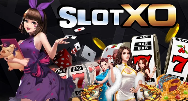 SLOTXO ค่ายเกมสล็อตออนไลน์ ที่ได้การันตีจากผู้เล่นทั่วโลก พร้อมให้บริการแล้ววันนี้